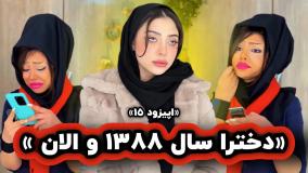 ذخیره - آرشیو شخصی 526