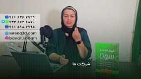 طراحی سایت در آق قلا