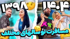 ذخیره - آرشیو شخصی 523