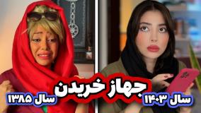 ذخیره - آرشیو شخصی 528