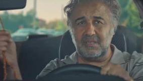 دانلود قسمت 1 سریال اجل معلق