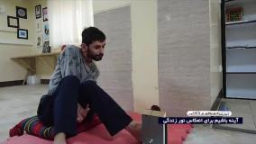 کارگاه های توانبخشی وهنری ساختمان شقایق آسایشگاه خیریه کهریزک استان البرز