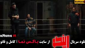 دانلود برنامه رینگو مجید واشقانی - قسمت ۱ تا ۱۵