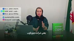 طراحی سایت در ساری