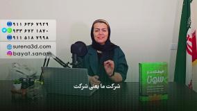 طراحی سایت در قائمشهر