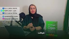 طراحی سایت در آمل