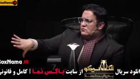 الکلاسکیو مافیا / شب های مافیا / بازی الکلاسیکو