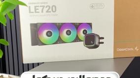 محصولات برند دیپ کول (DeepCool)
