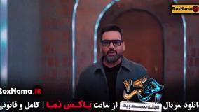 قسمت اخر جوکر بانوان (فینال فصل ششم)