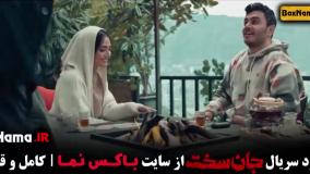 جان سخت ایرانی / سریال جان سخت / فیلم جان سخت