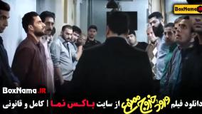 ورود و خروج ممنوع !‌ سوالات آیین نامه ۱۴۰۴