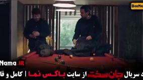 خلاصه و دانلود سریال جان سخت | بهترین صحنه‌ها و بازیگران