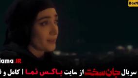 جان سخت قسمت اخر فیلم جان سخت ایرانی