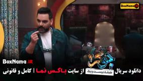 دانلود جوکر ایرانی کاری از احسان علیخانی