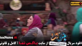 دانلود جوکر فصل ششم قسمت اول / دانلود جوکر فصل ۶