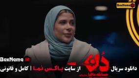 مافیا بازی جدید شب های مافیا قسمت ۱ تا ۱۶