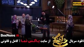 برنامه شب آهنگی فصل ۳ قسمت اول تا ۳۰