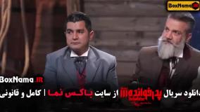 دانلود پدرخوانده مافیا { سریال های ایرانی }