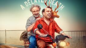 قسمت 1 سریال اجل معلق با بازی رضا عطاران