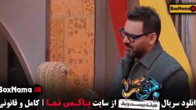 دانلود جوکر فصل ۷ قسمت اول / جوکر ۲ فینال بانوان