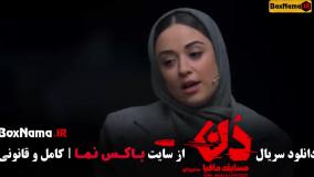 دانلود مافیا دن – قسمت ۱ تا ۱۶ (شانزدهم) با کیفیت فول HD