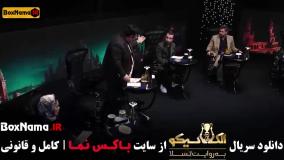 مافیا شب های الکلاسیکو سری جدید - قسمت ۸