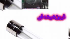 در محافظ چه میگذرد 🧐🧐🧐 تا حالا دیده بودی؟❤️‍🔥❤️‍🔥❤️‍🔥