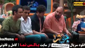 جوکر ۲ فصل 3 قسمت 1 تا 6 مجید یاسر و رشید ایزدی