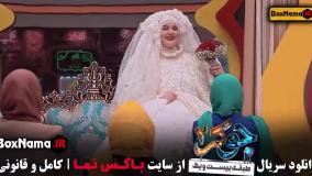 جوکر فصل ۶ قسمت ۶ فینال بانوان برنده جوکر