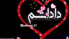 کلیپ استوری روز برادر مبارک داداشم جون منی | ویدیو تبریک روز بردار برای وضعیت | 3 خرداد 1404