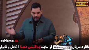 رویا میر علمی در جوکر بانوان فصل ۶ قسمت ۴