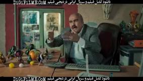 دانلود سریال کمدی (کامل) اجل معلق قسمت یکم