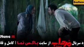 Normal_f77b3ed0-5eb0-414a-9b3d-a1493e8c28c2uid_um8cos1_2987181سریال مرداب قسمت ۳