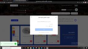 آموزش تصویری استفاده و دریافت کد تخفیف اسنپ مارکت