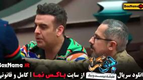 دانلود جوکر آقایان / جوکر فصل ۱ قسمت ۱ و ۲ و ۳ و ۴ و ۵ و ۶