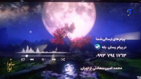 اشعار مولانا