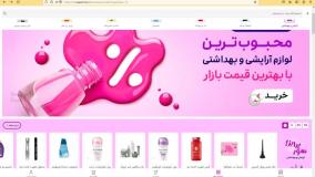 آموزش دریافت کد تخفیف اسنپ شاپ