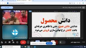 جلسه چهارم کلاس آموزش فروش در فروشگاه کویر موتور مدرس غلامرضا ایسوند
