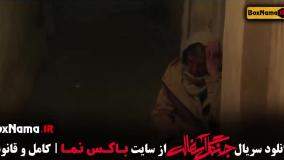 سریال ایرانی جنگل آسفالت نوید محمدزاده