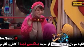 دانلود فصل ۶ قسمت ۵ جوکر بانوان فینال ناهید مسلمی