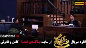 دانلود فصل ۳ شب آهنگی قسمت ۱ تا ۳۱