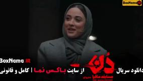 مافیا دن قسمت ۱ تا ۱۶ - بازی جدید شب های مافیا