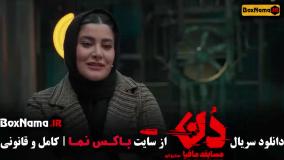 دانلود مافیا دن قسمت ۲ / دن کاپو قسمت ۳