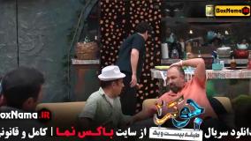 جوکر ۲ فصل ۳ حمید لولایی { جوکر خانوادگی فصل ۷ }