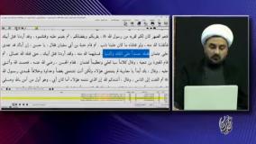 مناظره بی نظیر آقا امام حسن علیه السلام با چند نفر کافر