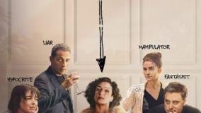 دانلود فیلم دردسر جسیکا با زیرنویس فارسی The Trouble with Jessica 2023