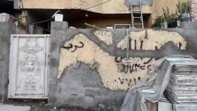 بازسازی نمای ساختمان