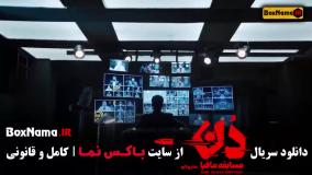 قسمت ششم مافیا دن / دانلود مافیا دن قسمت 6