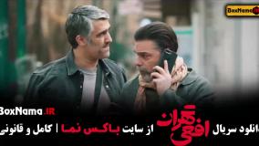 قسمت 5 افعی تهران پیمان معادی