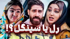 طنز جدید :: طنز خنده دار ایرانی :: طنز ساسان کاشانی :: طنز باحال ایرانی